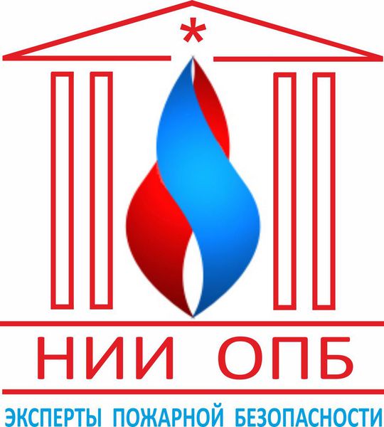 НИИ ОПБ - Научно-исследовательский институт по обеспечению пожарной безопасности
